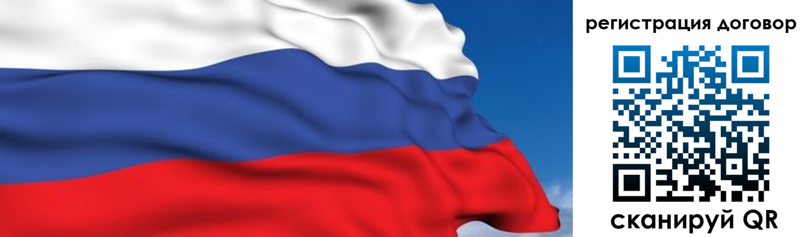 временная регистрация надежно в Видном
